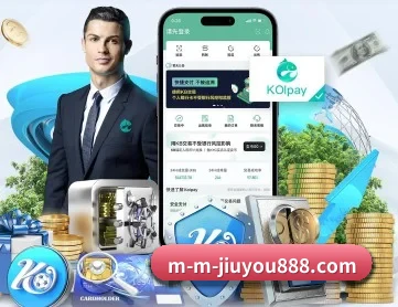 九游APP APP 深度功能