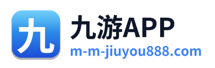 九游APP